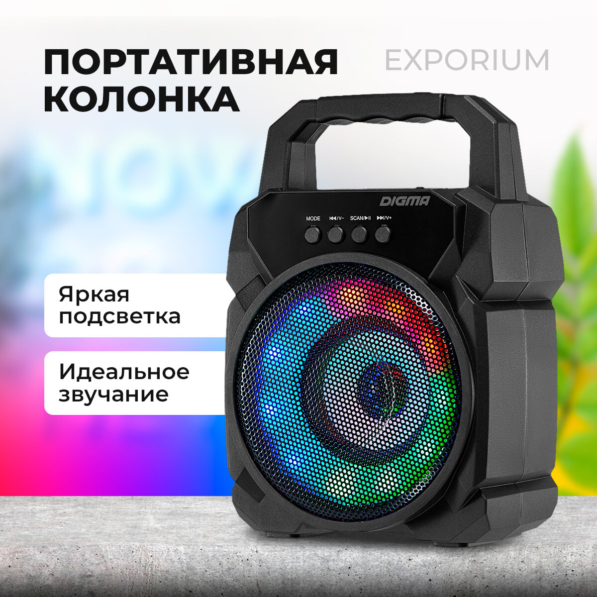 Колонка портативная Digma D-PS1500 черный 10W 1.0 BT 10м 500mAh