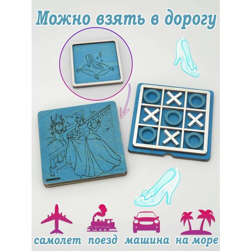 Настольная игра Крестики-нолики карманная игра в дорогу 326₽