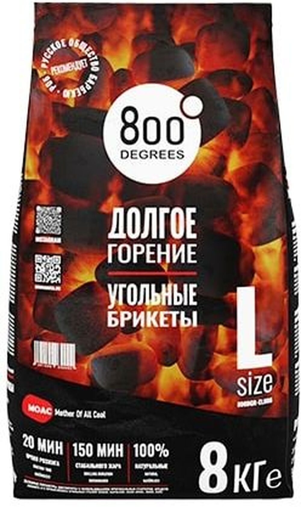 Уголь Брикеты 800 Degrees size L 8 кг