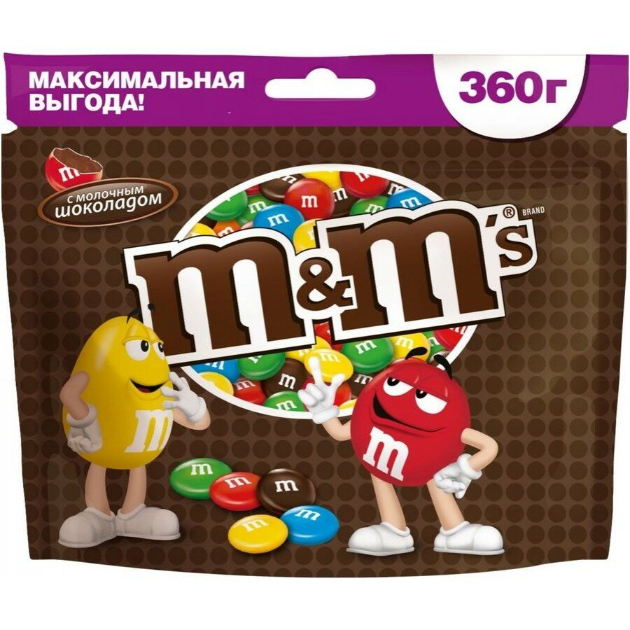 Конфеты драже 14 шт по 360 г с Молочным Шоколадом M&M's