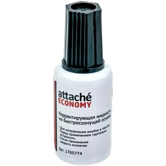 Корректирующая жидкость Attache Economy 25г быстросохнущая основа, кисточка, КТ1765774