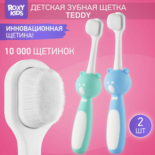 Детская зубная щетка ROXY Kids Мишка 2 шт мягкая 407₽
