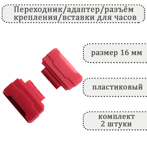 Ремешок HASPIC черный 370₽