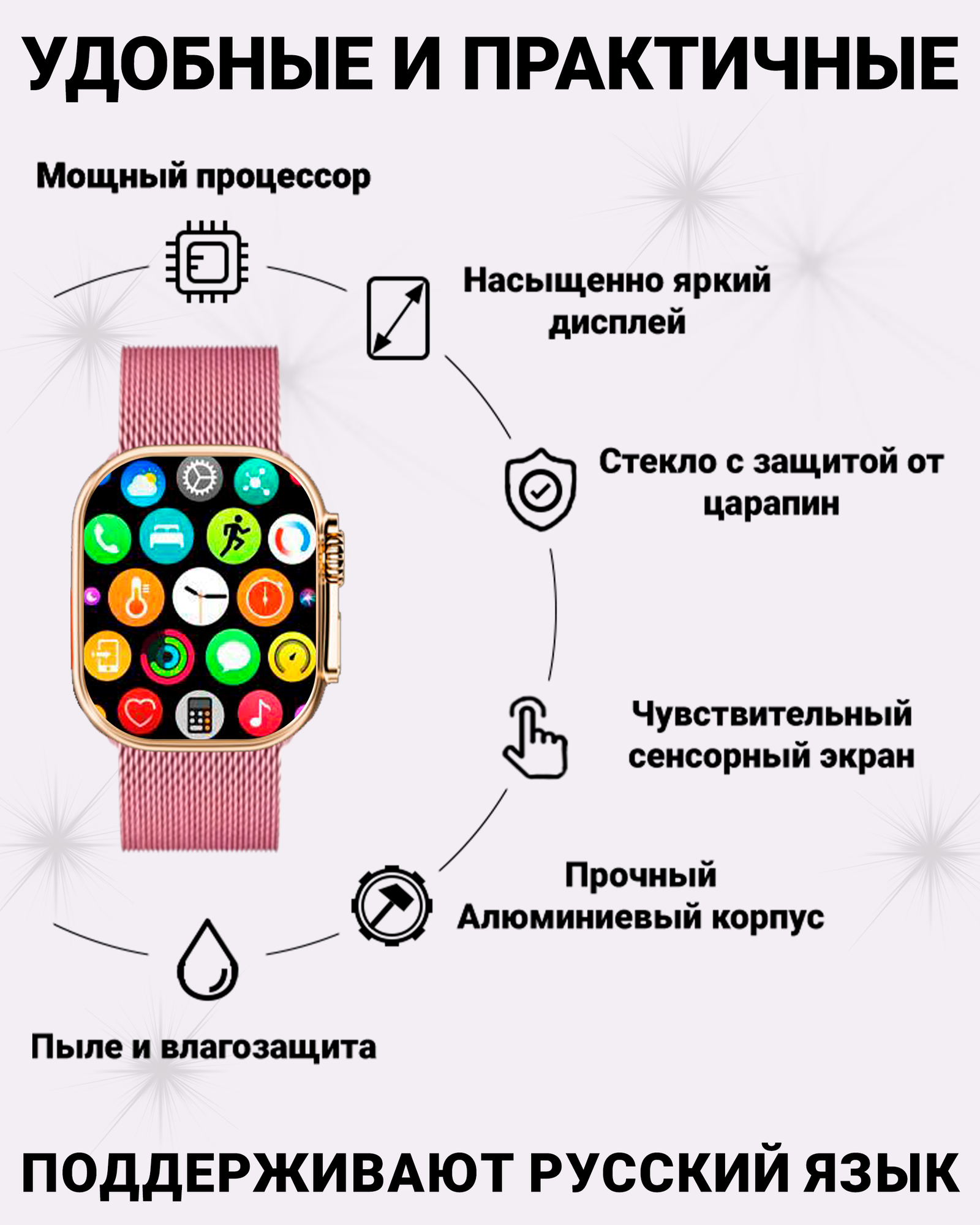 Умные смарт часы X 10 Ultra 3 с изогнутым дисплеем 49мм, Smart Watch 10, 2 ремешка, iOS, Android, розовый — фото 1