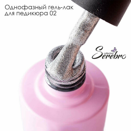 фото Гель-лак serebro one step №02 5 мл