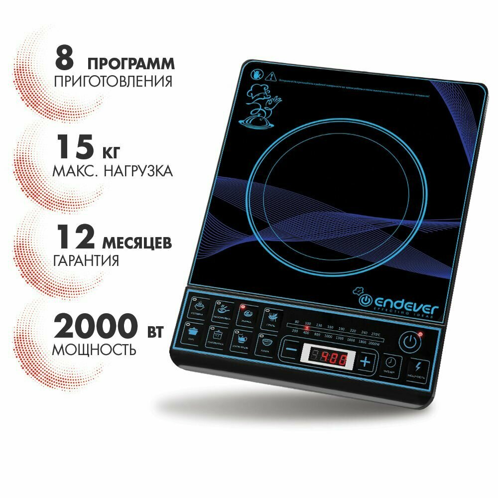 Индукционная плита Endever IP-28