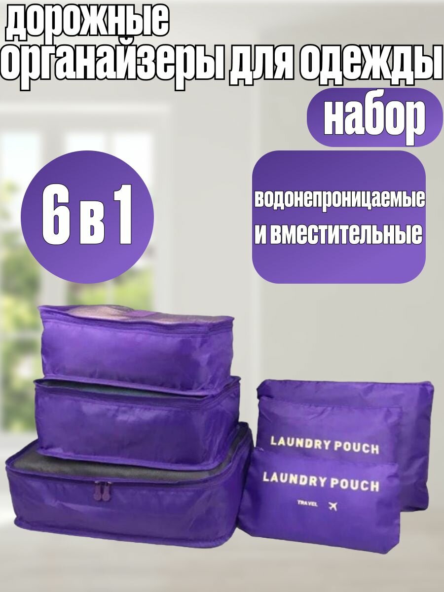 27х12, , фиолетовый