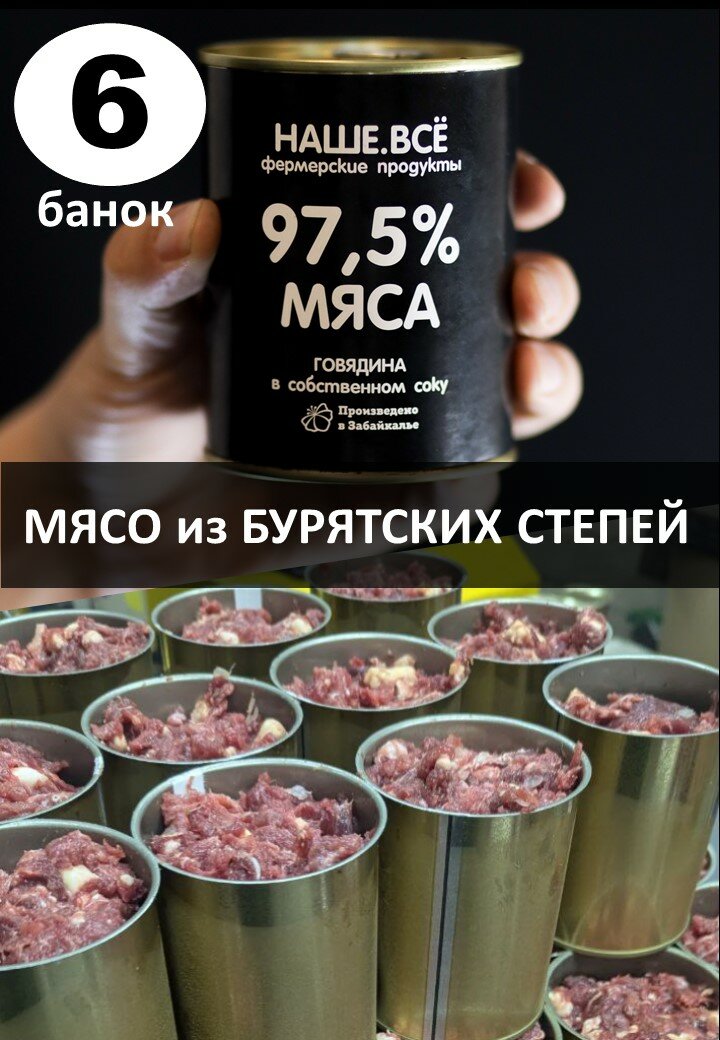 говядина тушеная наше все