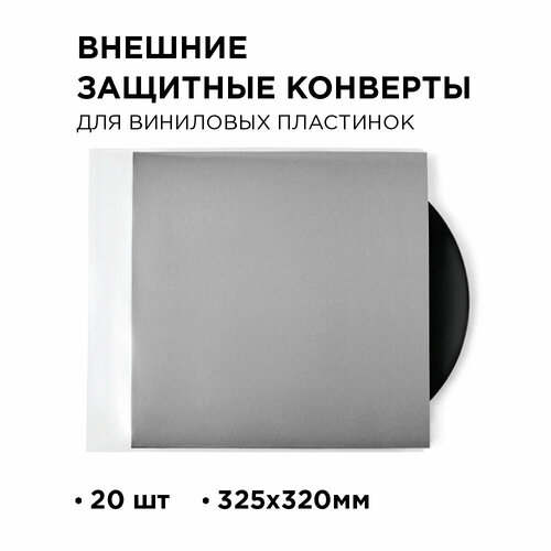 фото Внешний конверт для виниловых пластинок с клапаном torian - crystal sleeves. lp outer sleeve. 20 шт.