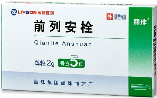 Свечи от простатита Цянь ле тун Qianlietong Shuan Цянь ле тун (Цяньли Аньшуань) Qianlie Anshuan (ТКМ) фото