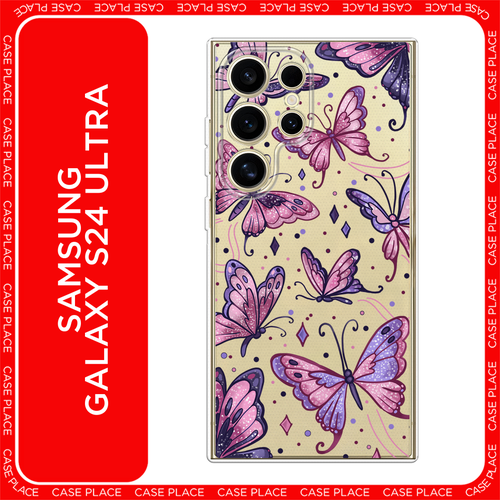 голубой, розовый, бесцветный, фиолетовый