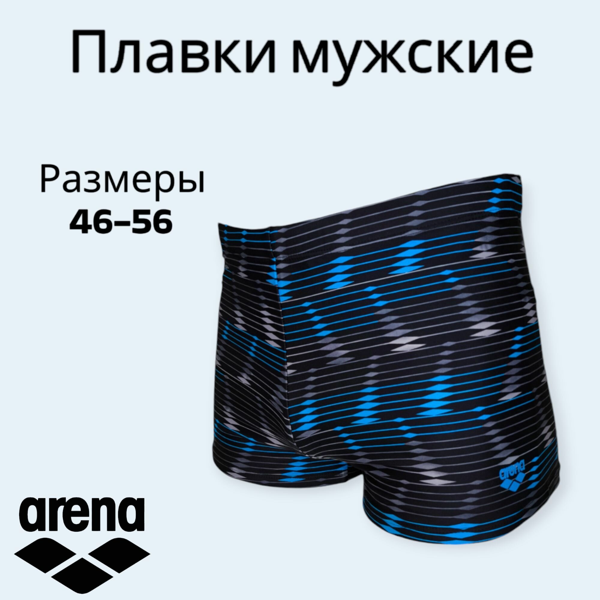 Шорты для плавания