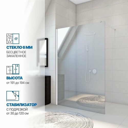 Душевая перегородка GWMPWA6STB 64x191 см, цвет фурнитуры белый матовый, цвет стекла бесцветный, стекло закаленное 6 мм