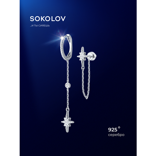 фото Серьги с подвесками sokolov, серебро, 925 проба, родирование, фианит, размер 56 мм, , серебро