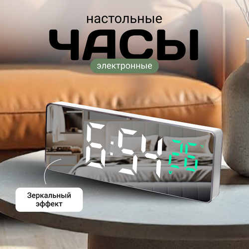 Настольные электронные часы от бренда 