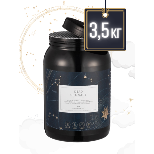 Lunar Lab, DEAD SEA SALT, Соль Мертвого моря, банка 3.5 кг