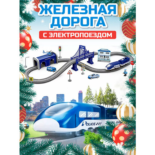 Железная дорога детская с туннелем поезд игровой набор 66 деталей JB0405176 1985₽