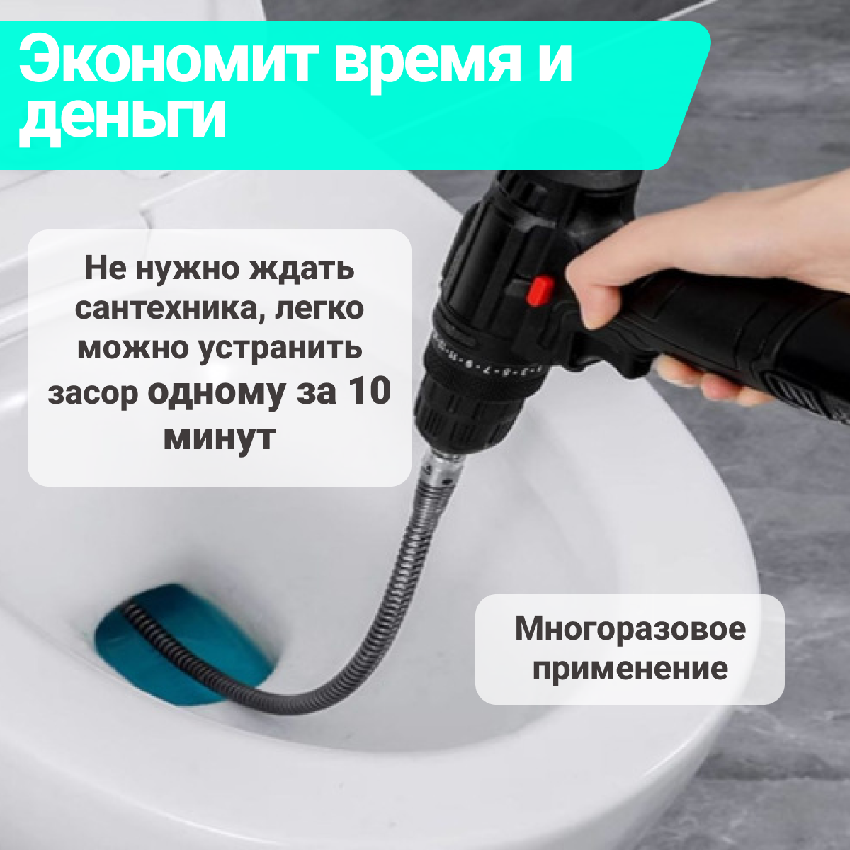 Трос сантехнический для прочистки труб 3,5 метра — фото 1
