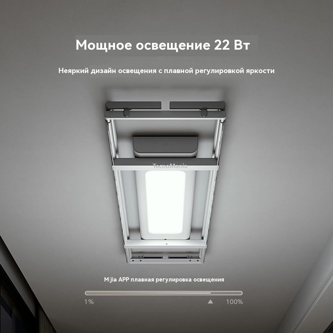 Сушилки Для Белья И Одежды Xiaomi Умная сушилка для белья Xiaomi Mijia Smart clothes dryer 1C; Электрическая вешалка