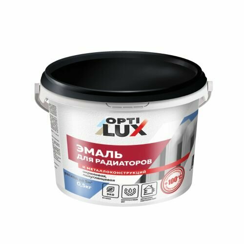 Эмаль акриловая для радиаторов OPTILUX 05кг.