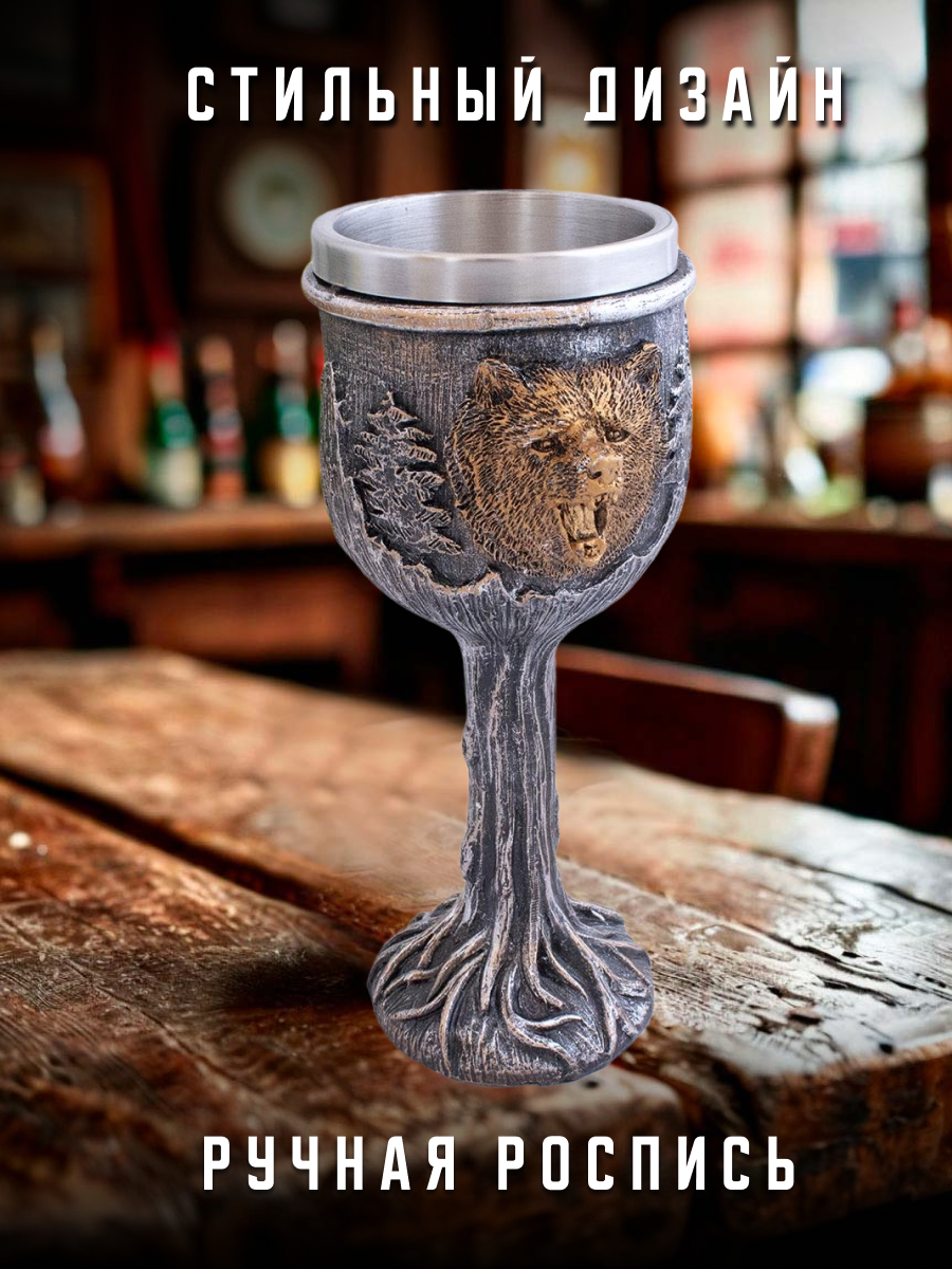 Кубок Два медведя 200 мл черненное серебро — фото 1