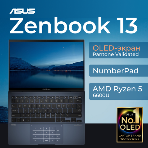 Ноутбук ASUS 13X UM5302T OLED 133 Ryzen 5 16 ГБ SSD 512 ГБ AMD Radeon Graphics Windows 11 РусскийАнглийский 93011₽