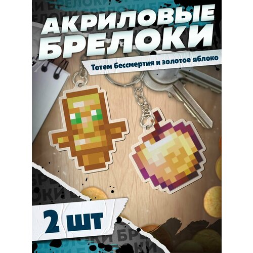 фото Брелок krasnikova, горчичный