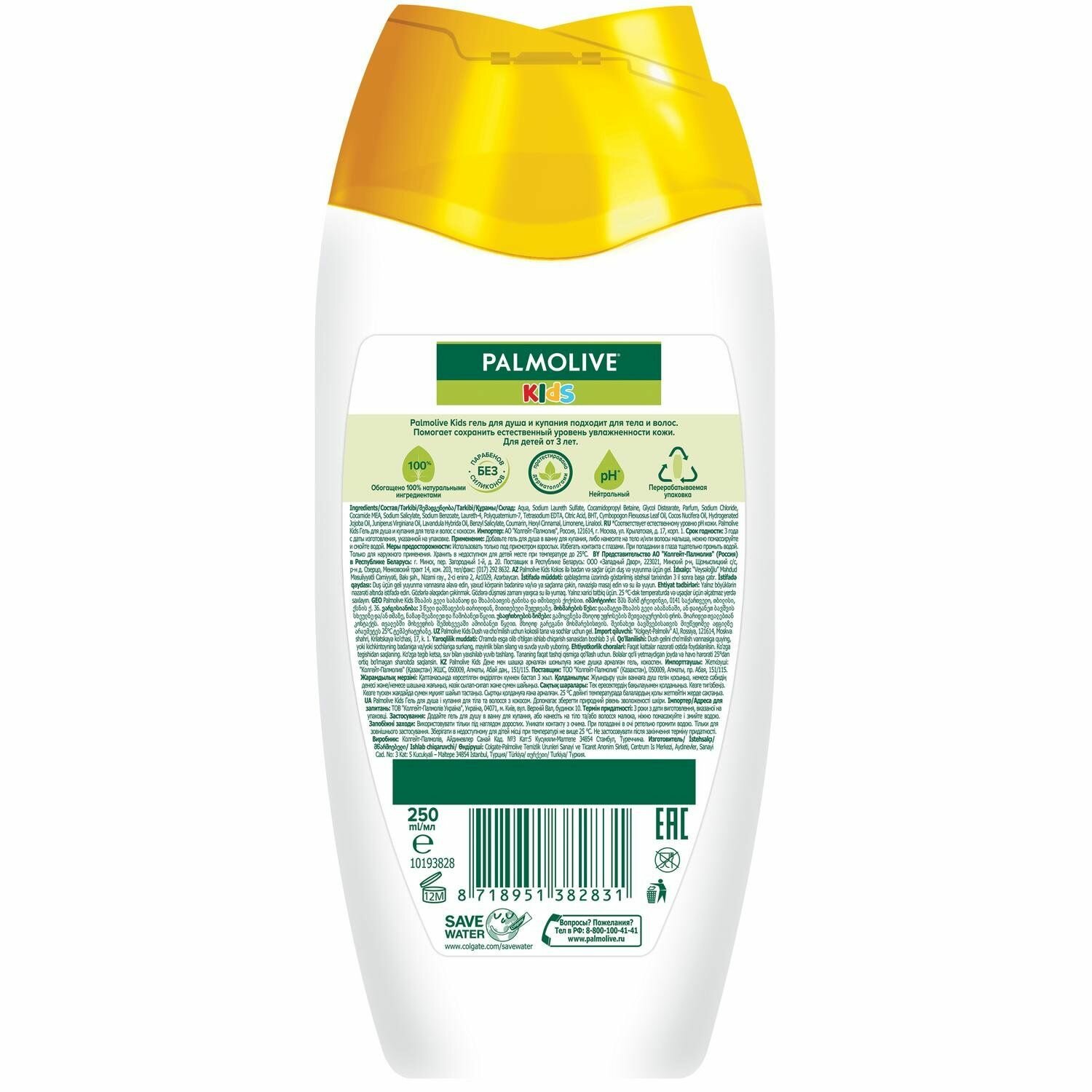 Картинки Гель для душа Palmolive для тела и волос, с кокосом для детей от 3 лет, 250 мл
