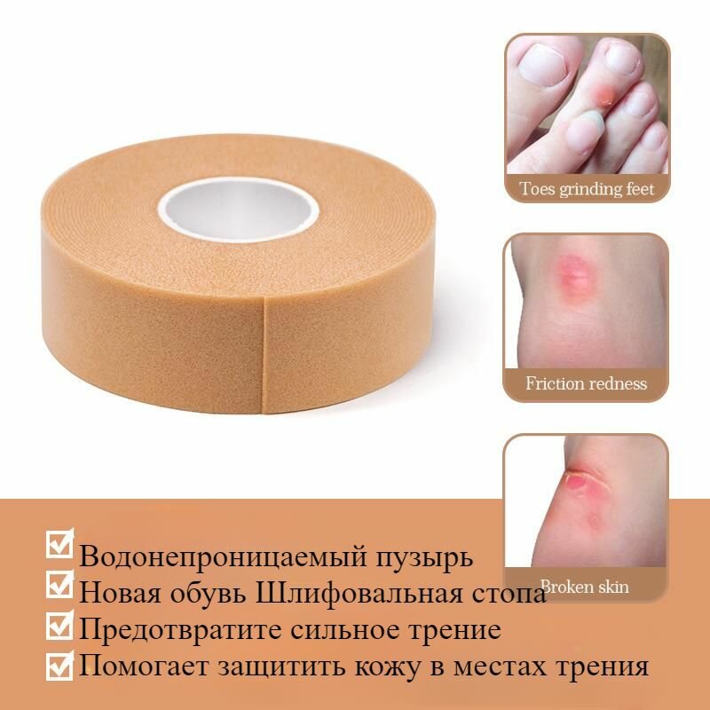 Картинки Пластырь для обезболивания, для защиты от мозолей, нетканое волокно