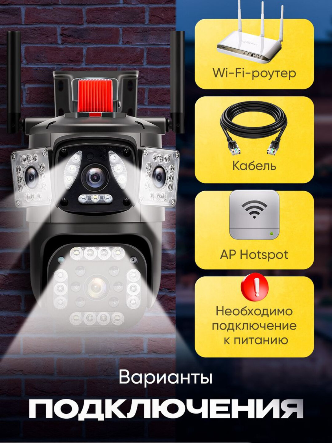 Умная беспроводная камера наблюдения, с Wi-Fi, простая в установке, камера 8K Full HD — фото 1