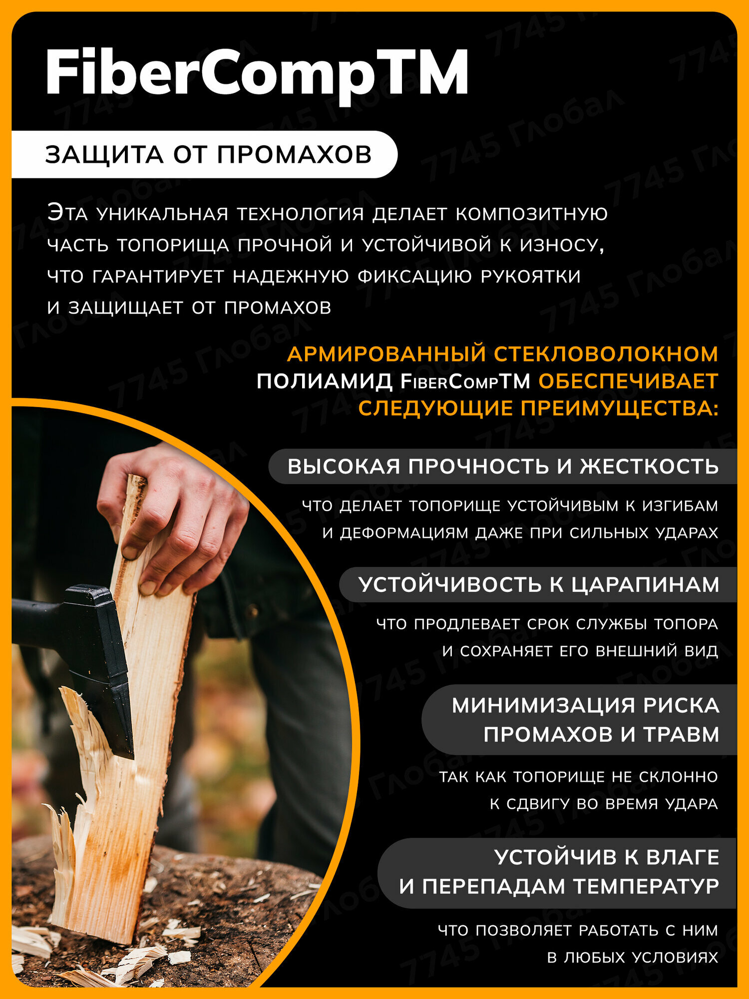 Топор туристический Fiskars Solid A5 универсальный, 0,56 кг, с чехлом (1051084) — фото 1