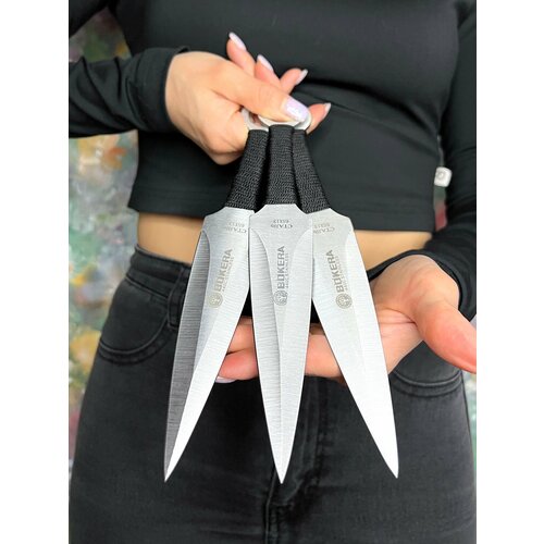 Набор тренировочных, спортивных ножей кунай арт. 367 / Не холодные ножи