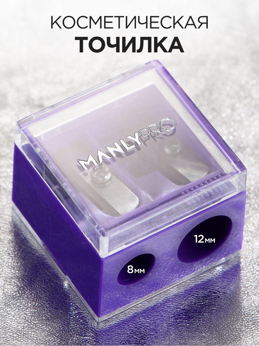 Точилка для карандашей MANLY PRO ТЧ01 с резервуаром пластик двойная