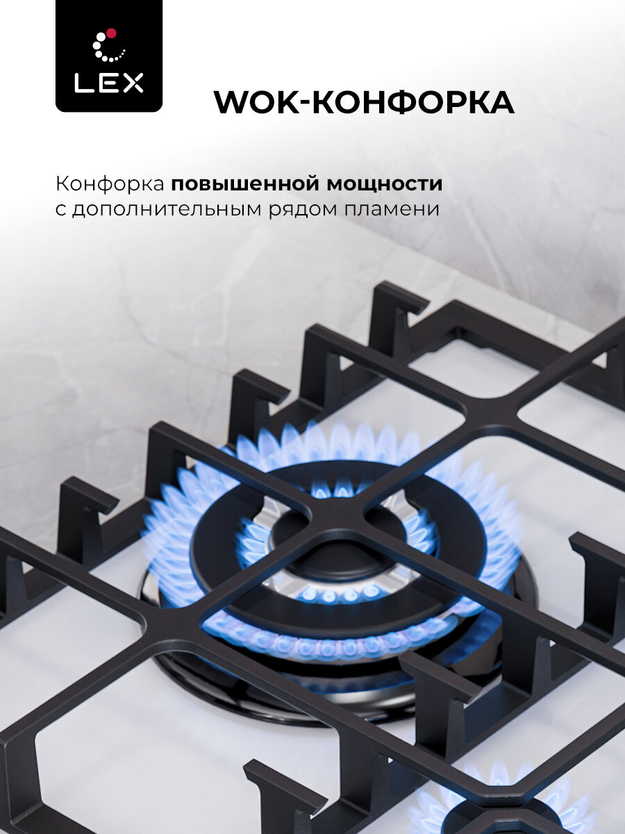 Варочная панель газовая LEX GVG 646 T WH, встраиваемая, газ-контроль, электроподжиг, конфорка WOK, таймер, закалённое стекло. — фото 1