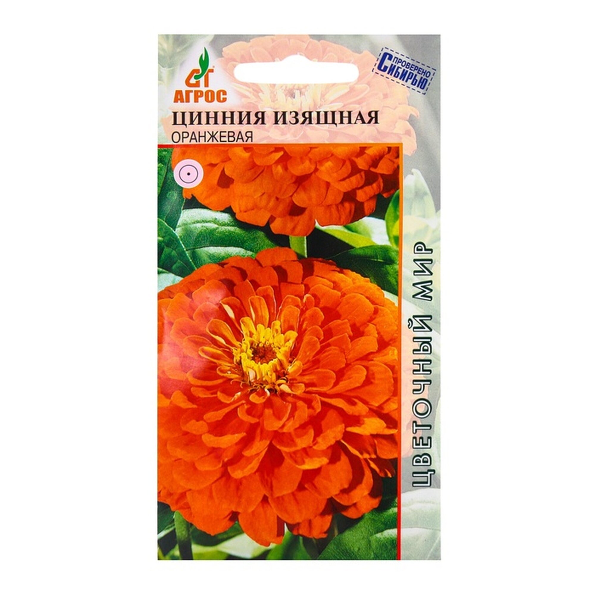 Семена Агросс 