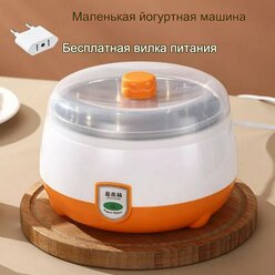 Йогуртница "Ферментационная машина", механическое управление, мощность 16Вт