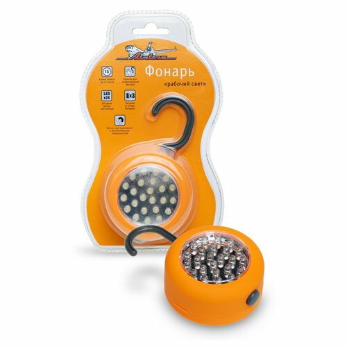 Фонарь светодиодный Airline с крючком и магнитом Airline afl24w09