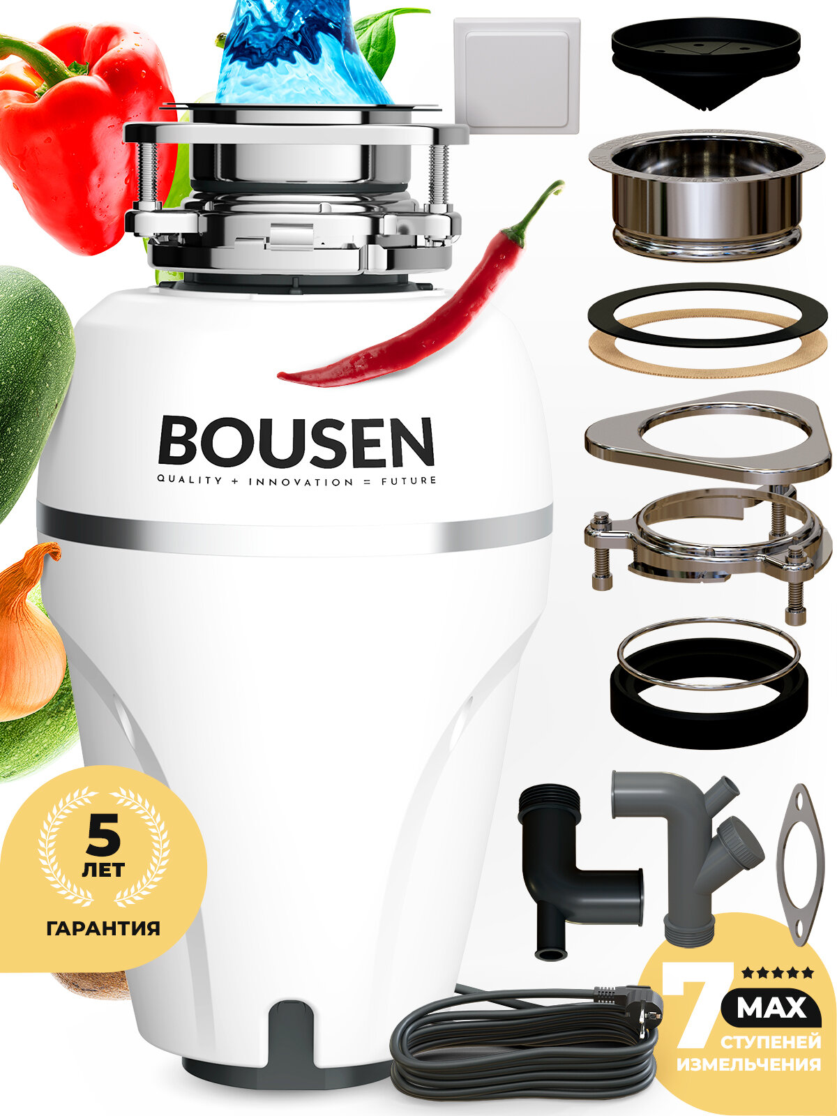Измельчитель пищевых отходов Bousen DISPOSER ULTIMATE электрический для раковины