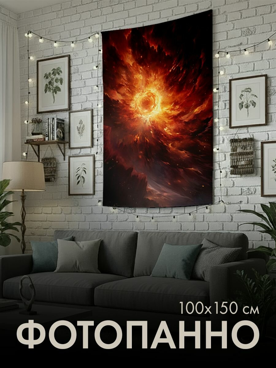 Панно тканевое PrintyFull / 100x150 см / взрыв сверхновой