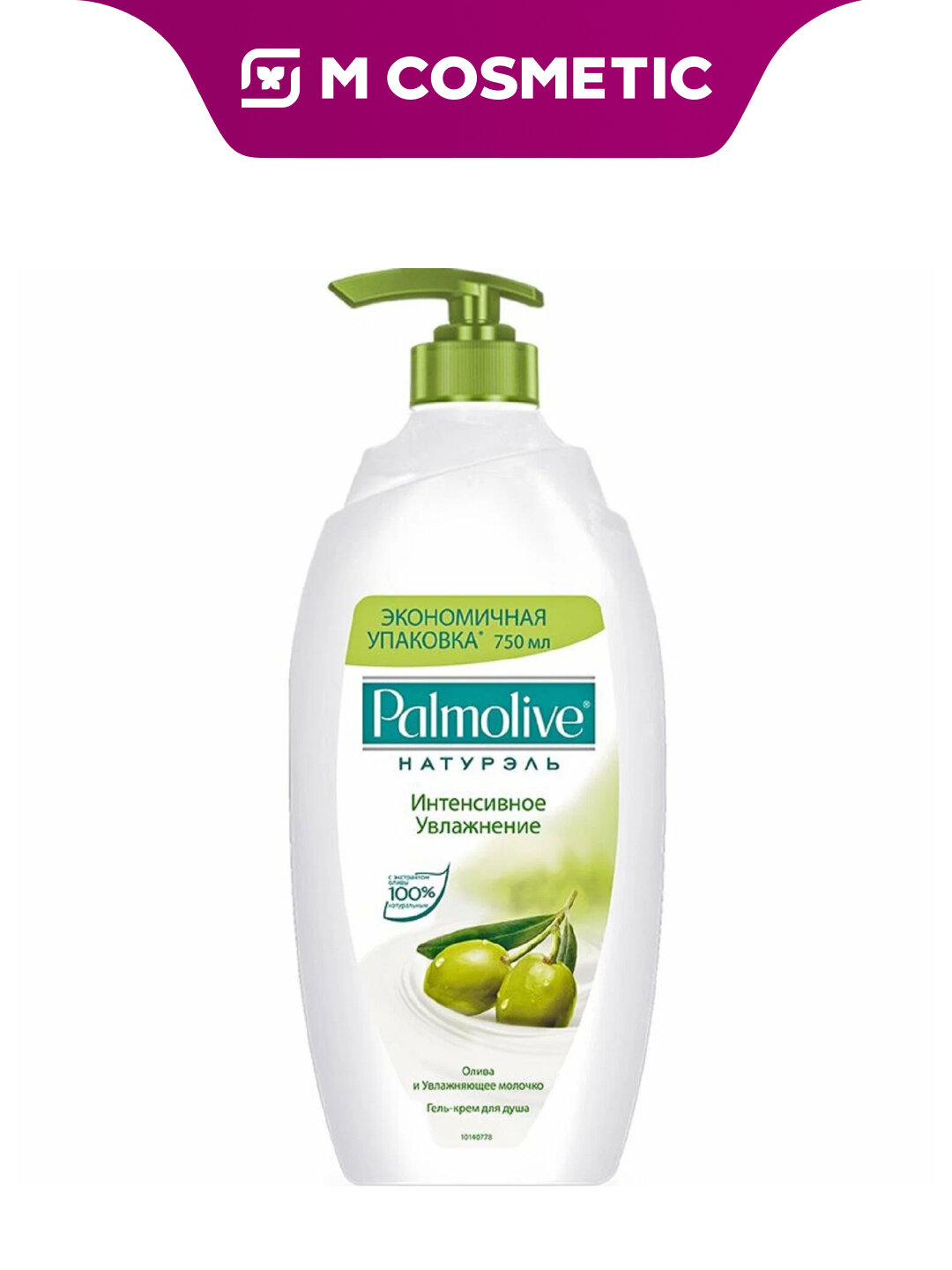 Гель для душа Palmolive Натурэль Интенсивное увлажнение 750мл