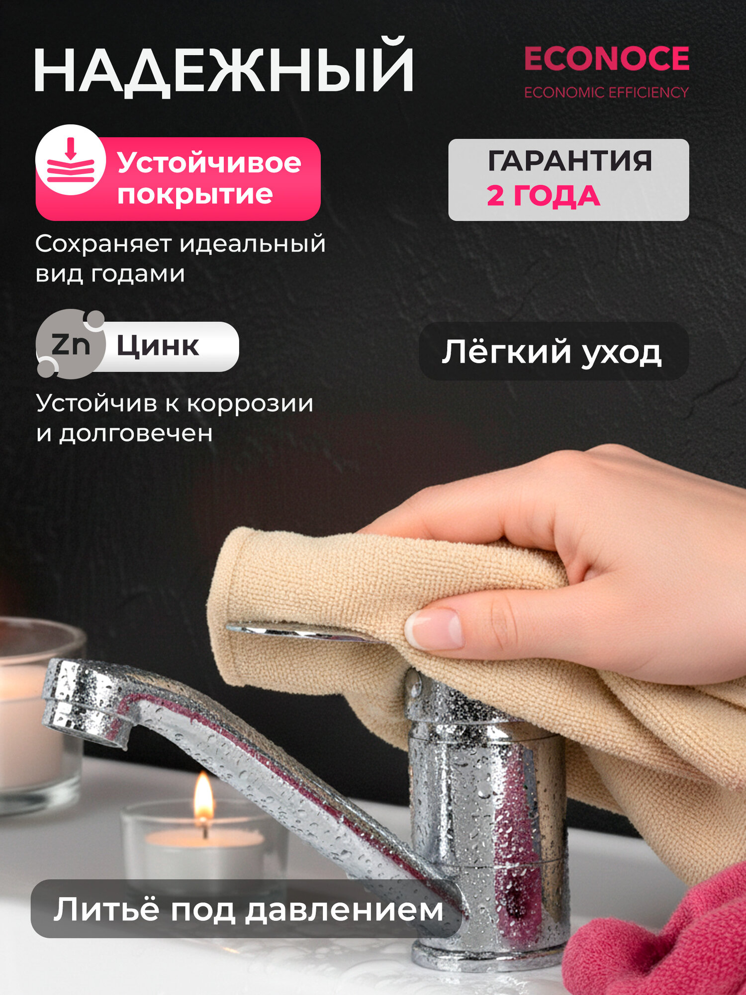 Смеситель для раковины умывальника ECONOCE EC0249 низкий, длинный, поворотный излив — фото 1