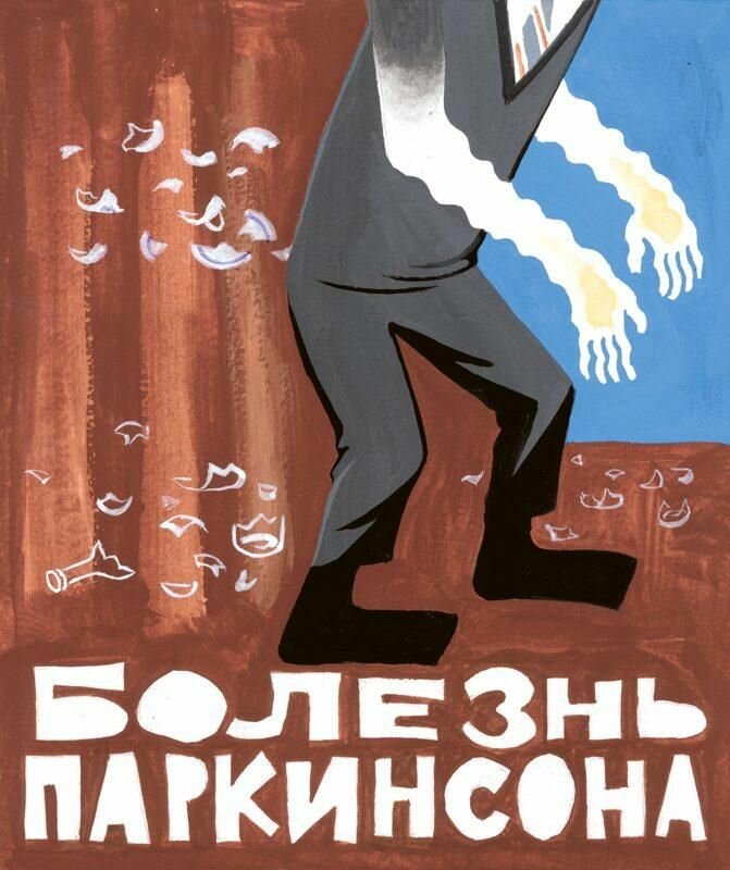 Николай Николаевич. Кенгуру — фото 1