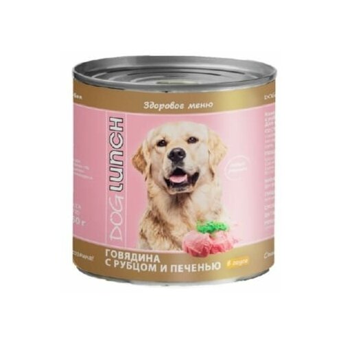 Корм консервированный для собак, Говядина с рубцом и печенью в соусе, 750 гр