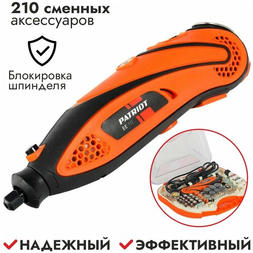 гравер patriot ee 050 50 вт Гравер Patriot EE 111 The One