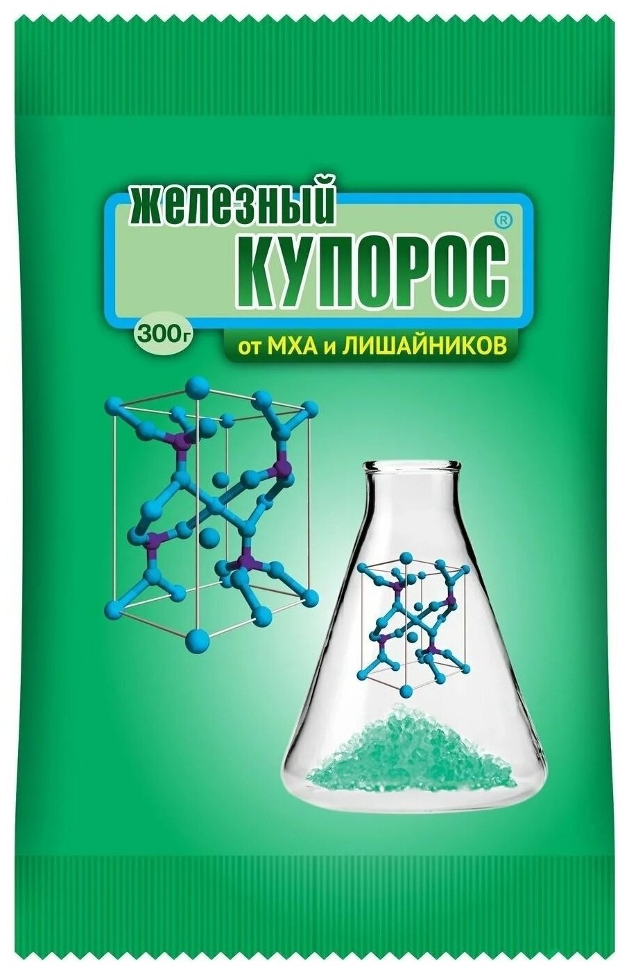 Железный купорос 300г