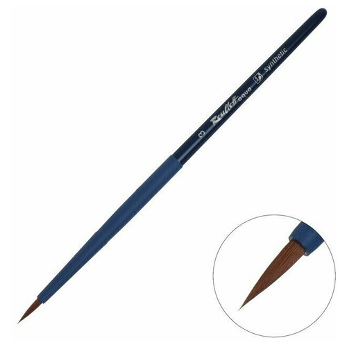Кисть для акварели, синтетика коричневая, круглая, Aqua blue round 3, ручка короткая синяя, покрытие обоймы soft-touch
