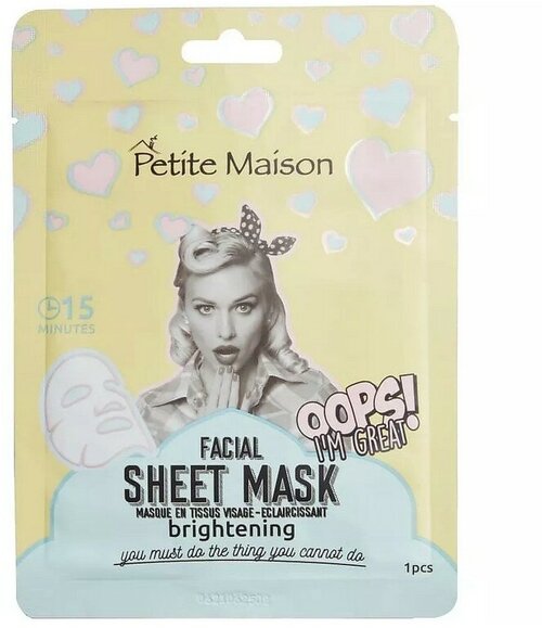 Маска для лица, Petite Maison, Facial sheet mask brightening, осветляющая, 25 мл