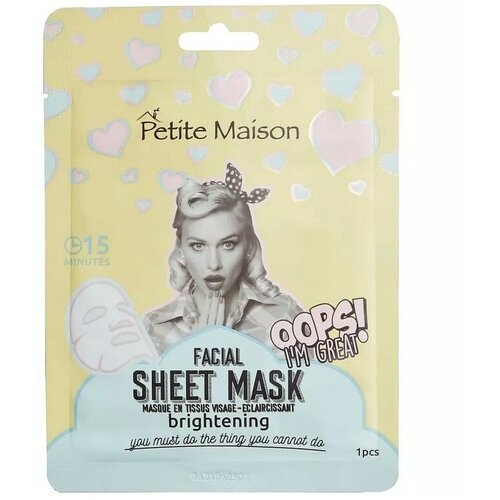 Маска для лица, Petite Maison, Facial sheet mask brightening, осветляющая, 25 мл уход за лицом petite maison осветляющая маска для лица facial sheet mask brightening