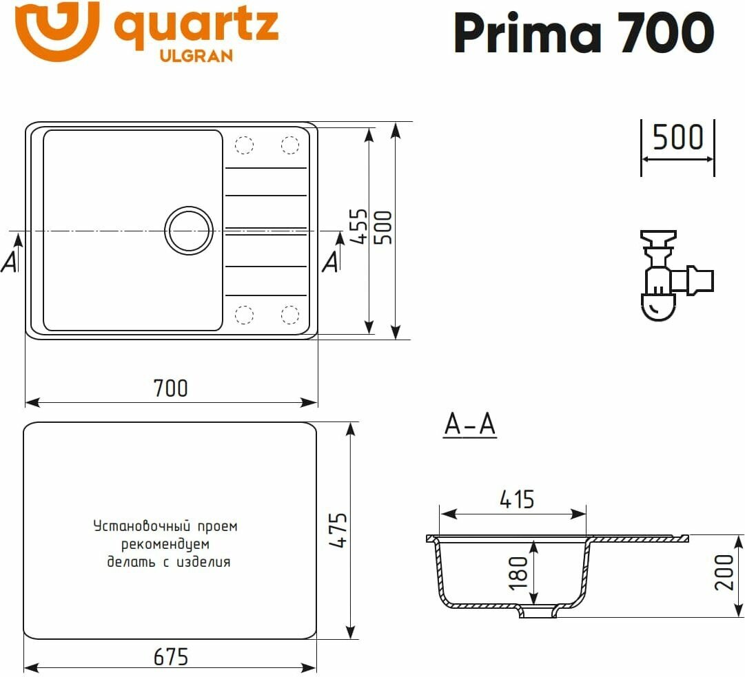 Мойка ULGRAN Quartz Prima 700-07 Уголь - фотография № 6