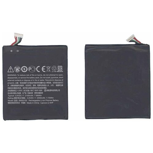 фото Аккумулятор bm35100 для htc one x plus 3.8 v 7.75wh sino power
